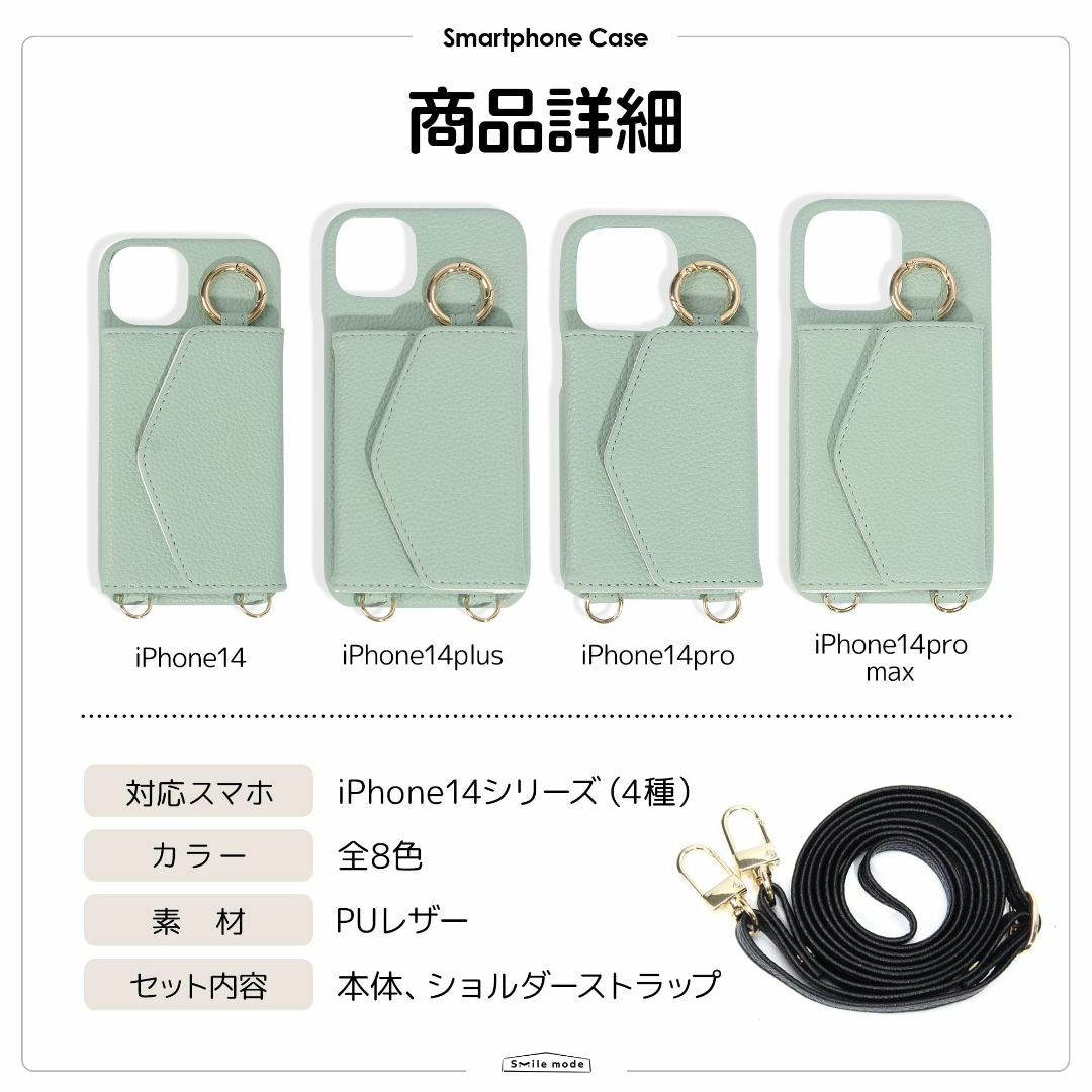 【色: ベージュ】iphoneケース カバー ショルダー タイプ スマホケース  スマホ/家電/カメラのスマホアクセサリー(その他)の商品写真