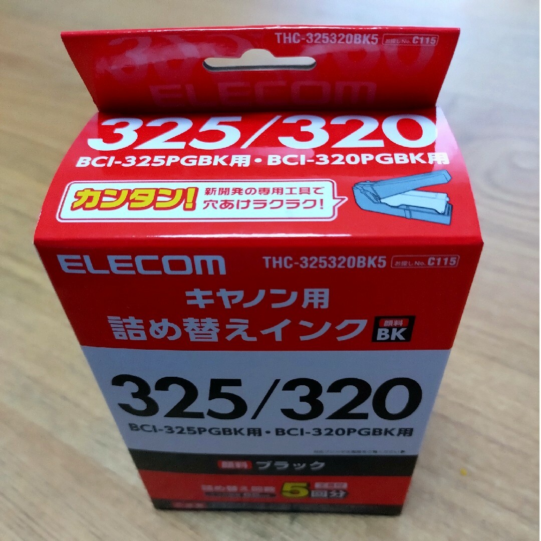 ELECOM(エレコム)のエレコム BCI-320·325用 詰替インク CANON ブラック3個セット インテリア/住まい/日用品のオフィス用品(その他)の商品写真