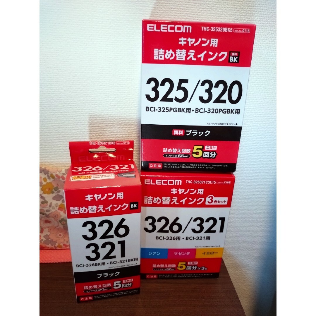 ELECOM(エレコム)のエレコム BCI-320·325用 詰替インク CANON ブラック3個セット インテリア/住まい/日用品のオフィス用品(その他)の商品写真