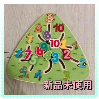 児童館でも人気の 数字 パズル 知育玩具 モンテッソーリ 指先 脳の発達 知育(知育玩具)