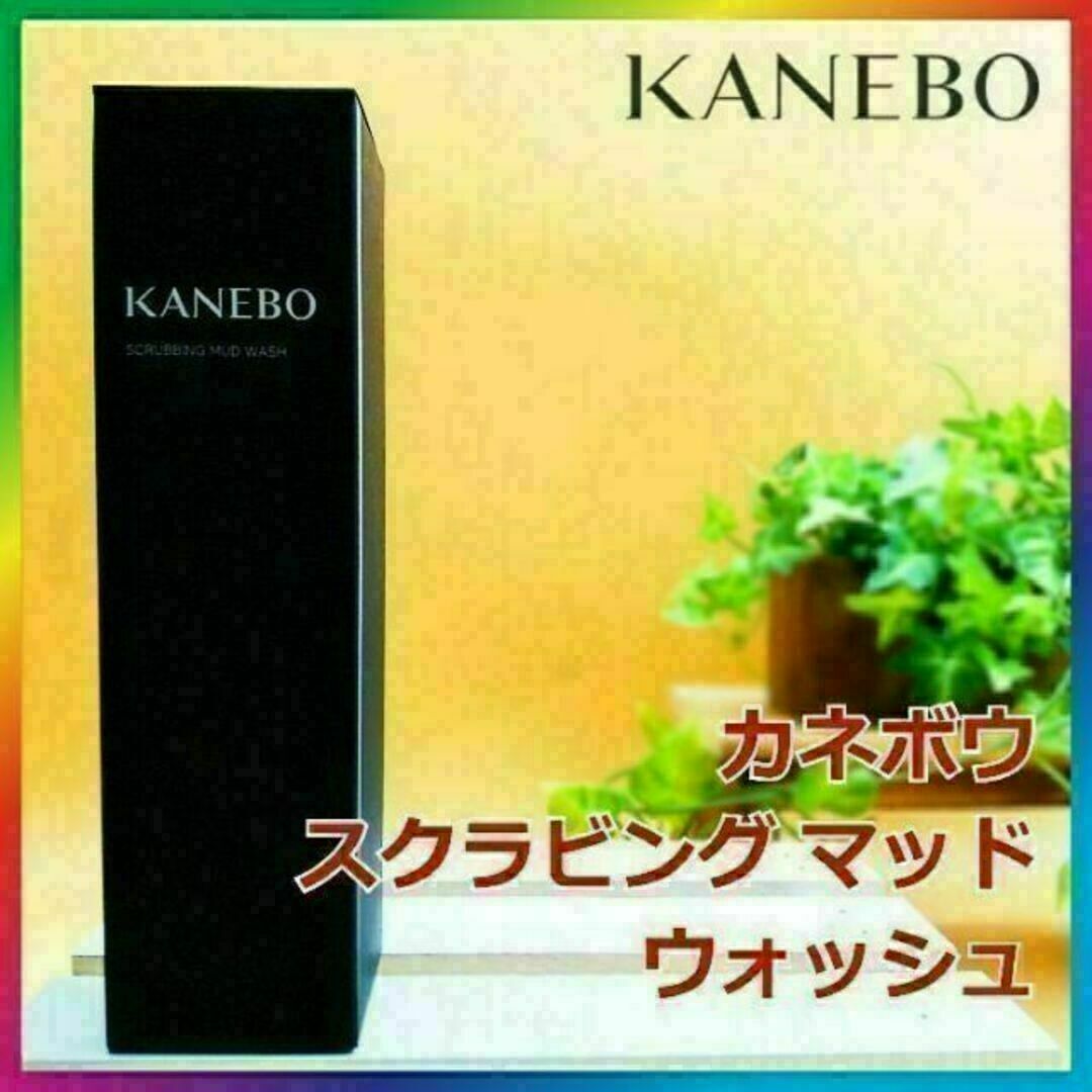 Kanebo(カネボウ)のカネボウ スクラビング マッド ウォッシュ KANEBO コスメ/美容のスキンケア/基礎化粧品(洗顔料)の商品写真