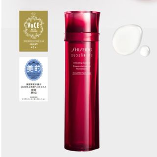 シセイドウ(SHISEIDO (資生堂))の新品未開封　　資生堂　オイデルミン　エッセンスローション　145ml レフィル(化粧水/ローション)