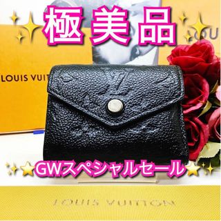 ルイヴィトン(LOUIS VUITTON)の【極美品】ルイヴィトン モノグラム ポルトフォイユ ゾエ アンプラント(財布)