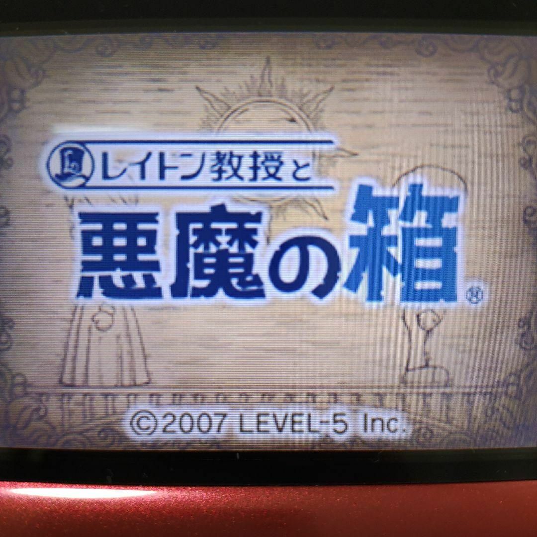 ニンテンドーDS(ニンテンドーDS)のレイトン教授と悪魔の箱 エンタメ/ホビーのゲームソフト/ゲーム機本体(携帯用ゲームソフト)の商品写真