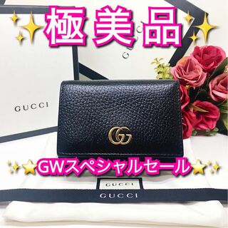 Gucci - 【極美品】グッチ GUCCI GG プチマーモント 三つ折り 財布 RED