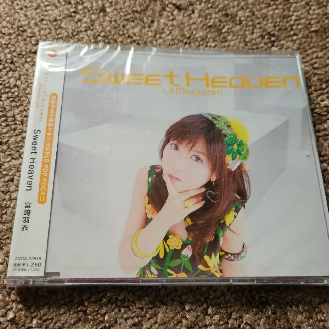 Sweet Heaven  サンプル盤 エンタメ/ホビーのCD(ポップス/ロック(邦楽))の商品写真