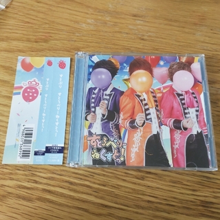 (CD)すとろべりーねくすと(初回限定ライブ映像盤B)(DVD付)／すとぷり(K-POP/アジア)