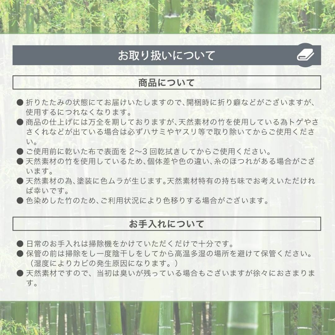 【色: GR.ブルー［チェック］】ひんやり チェック 夏 バンブー 竹ラグ 竹カ インテリア/住まい/日用品のラグ/カーペット/マット(ラグ)の商品写真