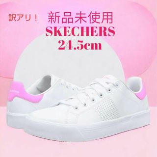 スケッチャーズ(SKECHERS)の新品/24.5 スケッチャーズ レディース スニーカー カジュアルシューズ(スニーカー)