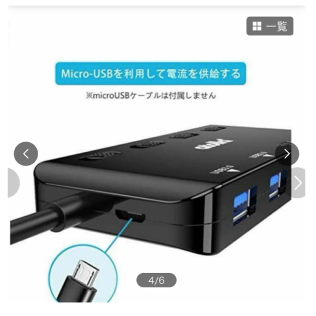 　未使用　atolls USB3.0 ハブ　asカードリーダー3ポート　ケーブル スマホ/家電/カメラのテレビ/映像機器(その他)の商品写真