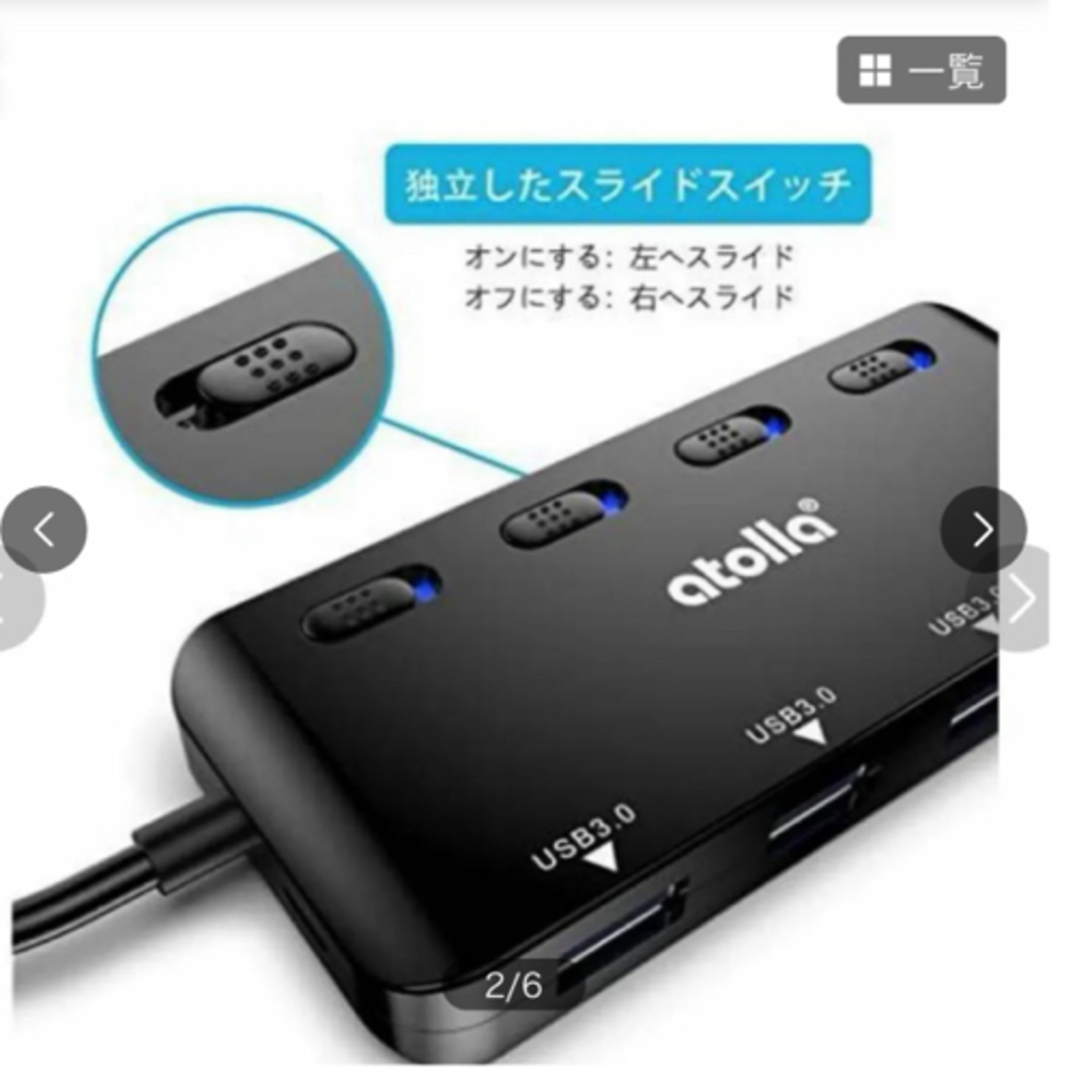 　未使用　atolls USB3.0 ハブ　asカードリーダー3ポート　ケーブル スマホ/家電/カメラのテレビ/映像機器(その他)の商品写真