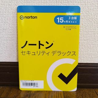 新品 未開封 ノートン セキュリティデラックス Norton(その他)