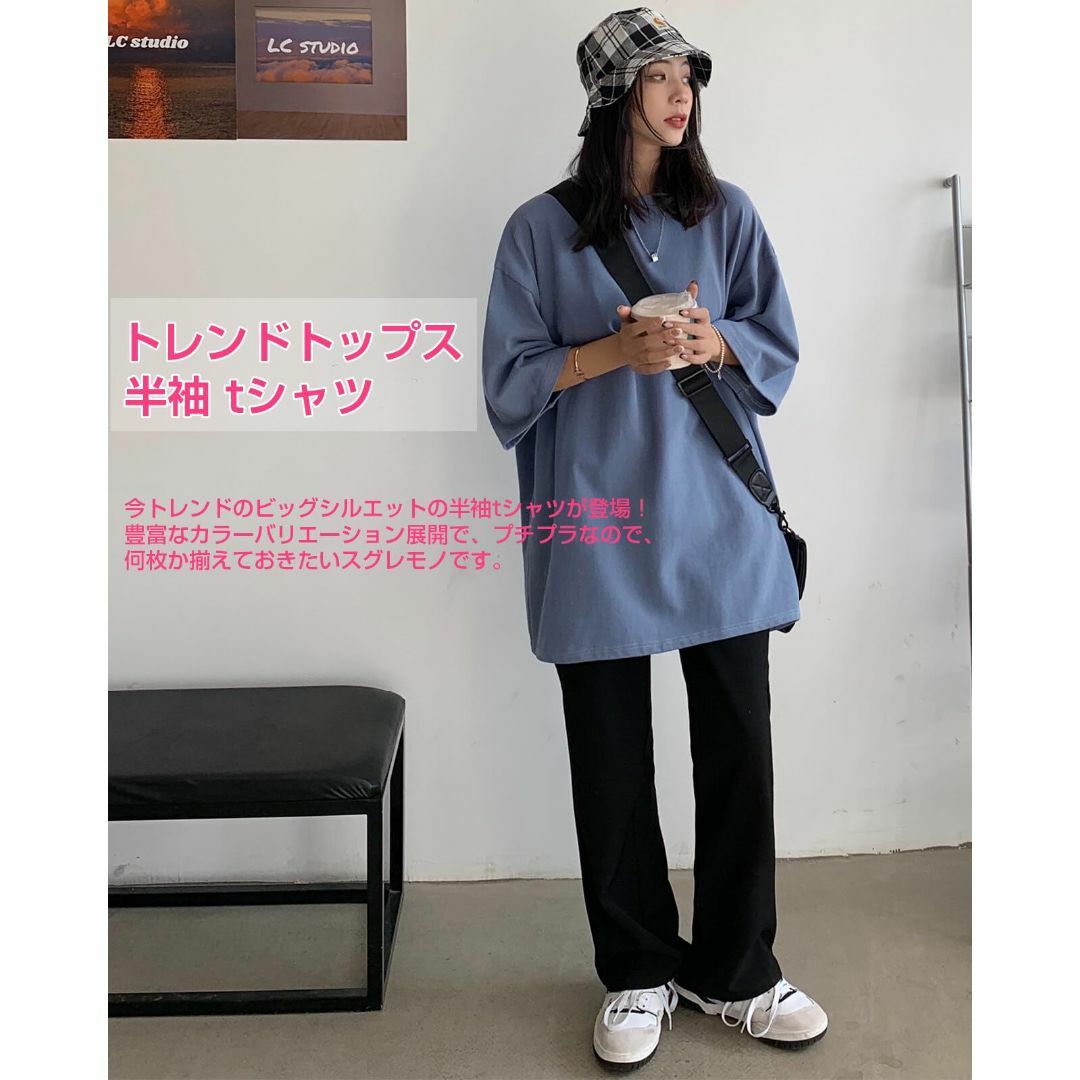 [ｗｅｓｔｋｕｎ] tシャツ レディース 半袖 ゆったり 大きいサイズ 綿100 レディースのファッション小物(その他)の商品写真