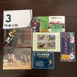 JRA  オリジナル記念品　8点　セット(ノベルティグッズ)