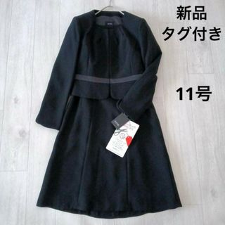 ニッセン - 新品 SUCRE ブラックフォーマル 礼服喪服 11AR  ノーカラー