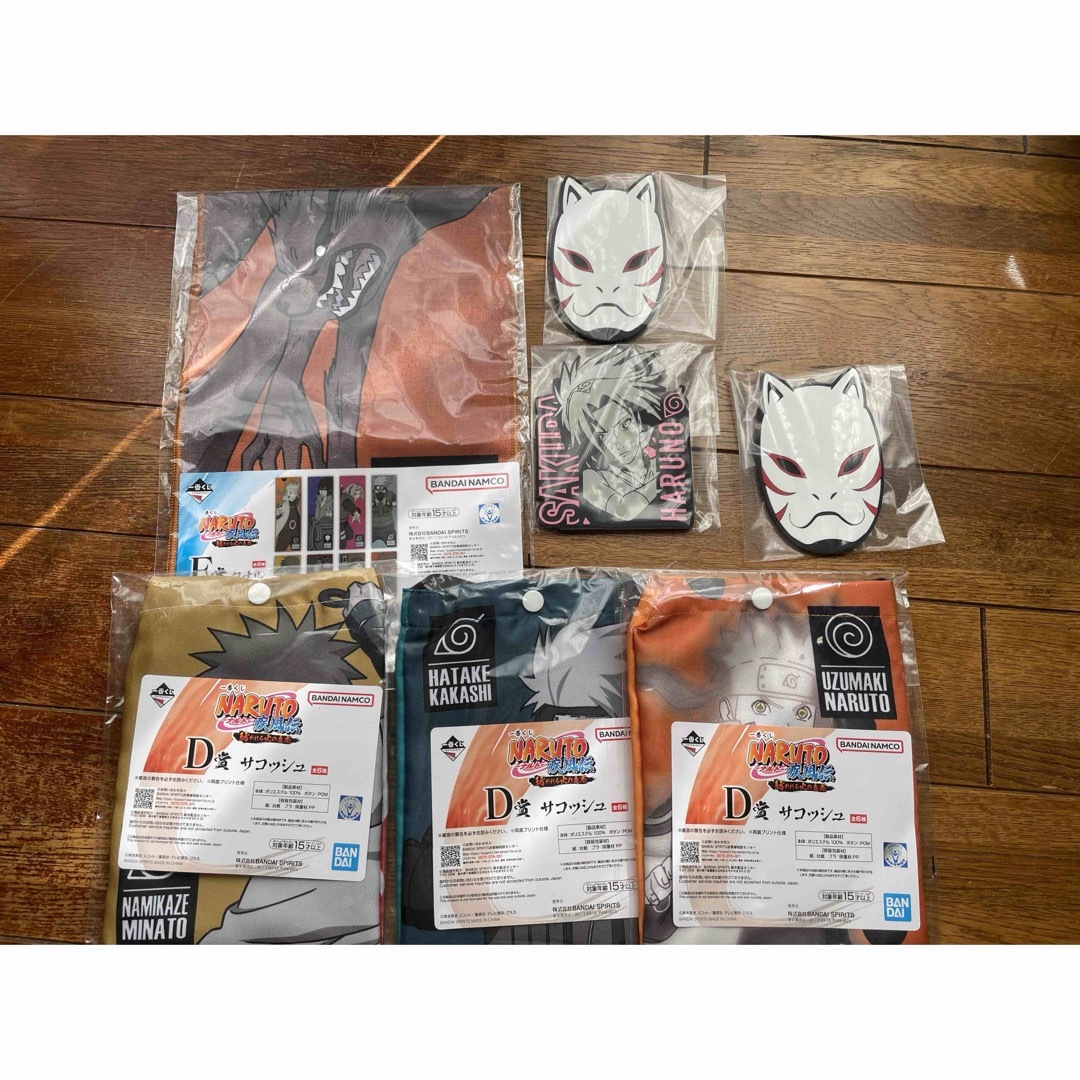 BANDAI(バンダイ)のナルト一番くじ☆D.E.Fセット エンタメ/ホビーのアニメグッズ(その他)の商品写真