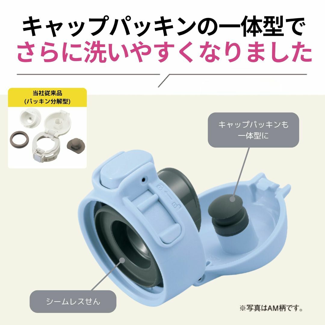 【色: グレー】象印マホービン(ZOJIRUSHI) 水筒 シームレスせん 48 インテリア/住まい/日用品のキッチン/食器(弁当用品)の商品写真