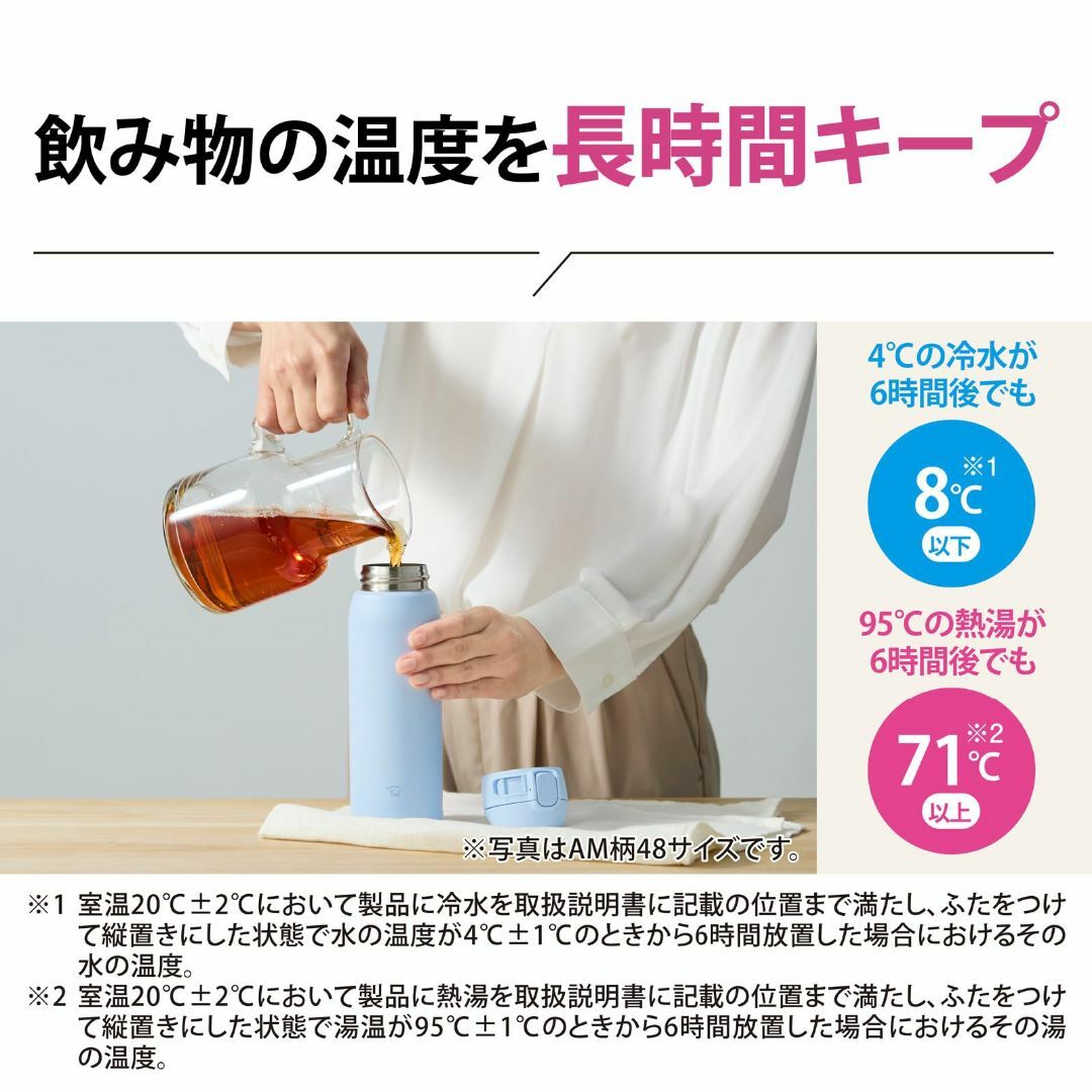 【色: グレー】象印マホービン(ZOJIRUSHI) 水筒 シームレスせん 48 インテリア/住まい/日用品のキッチン/食器(弁当用品)の商品写真