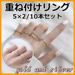 シンプル デザイン ウェーブ リング デザイン センス 金 銀 指輪 韓国 10(リング(指輪))