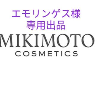 ミキモト(MIKIMOTO)のミキモトシャンプー3、ボディソープ3専用セット(ボディローション/ミルク)