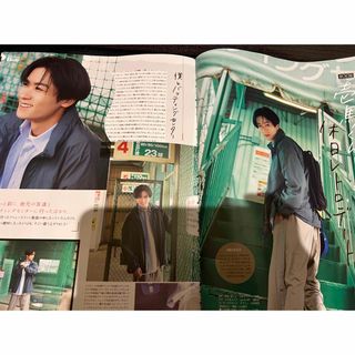 川村壱馬CanCam6月号4頁切り抜き(印刷物)