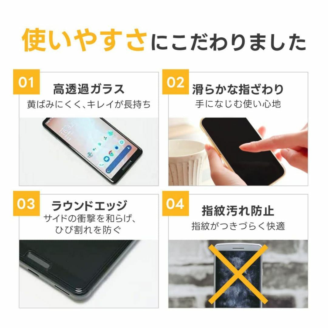 【特価商品】ガイド枠付 arrows We docomo F-51B au FC スマホ/家電/カメラのスマホアクセサリー(その他)の商品写真