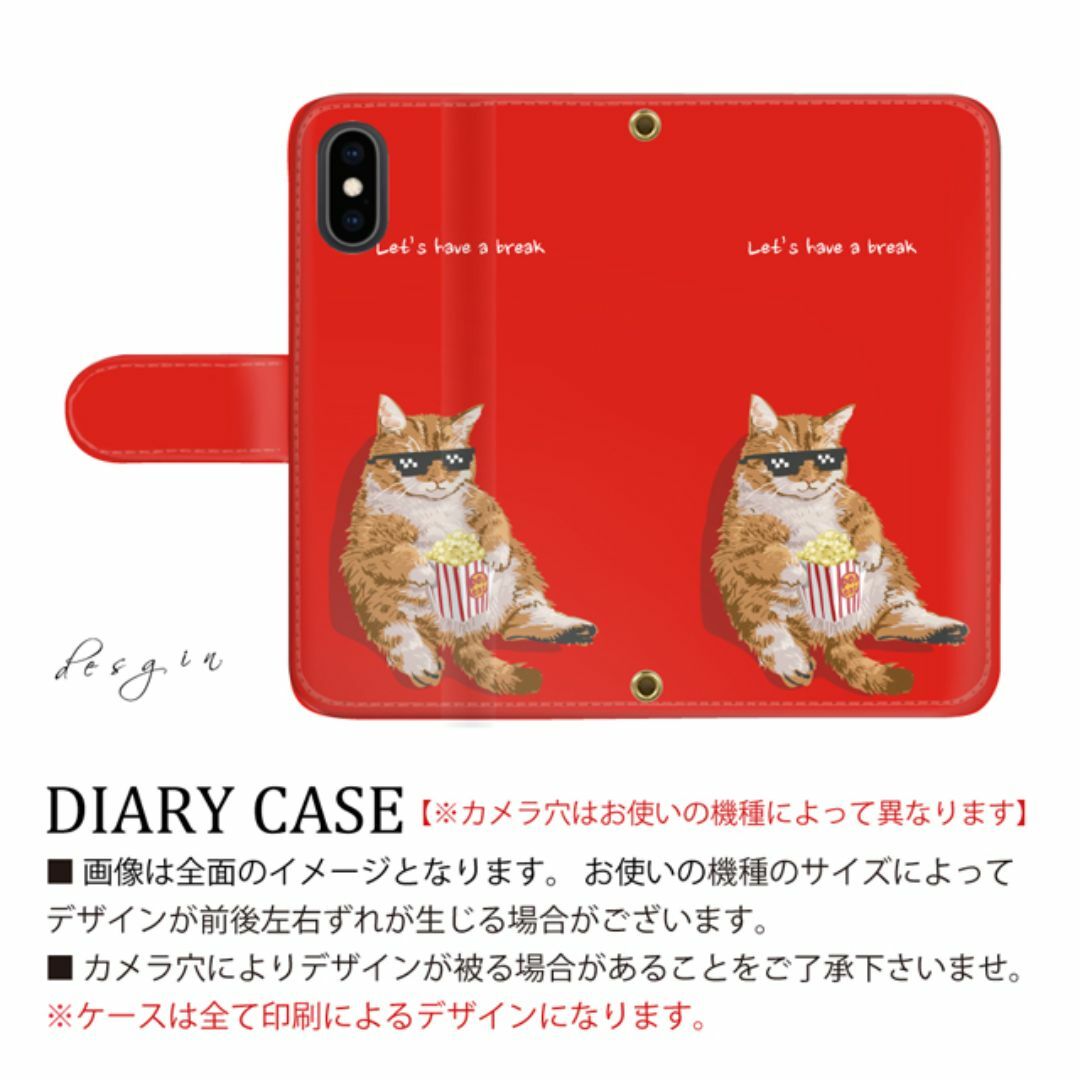 スマホケース 手帳型 猫 ストラップホール カードスロット付き android スマホ/家電/カメラのスマホアクセサリー(Androidケース)の商品写真