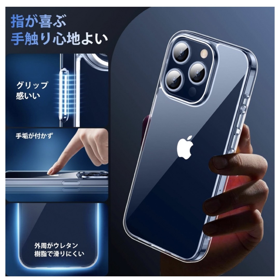 新品未使用iPhone 15 Pro クリアケースフルセット スマホ/家電/カメラのスマホアクセサリー(iPhoneケース)の商品写真