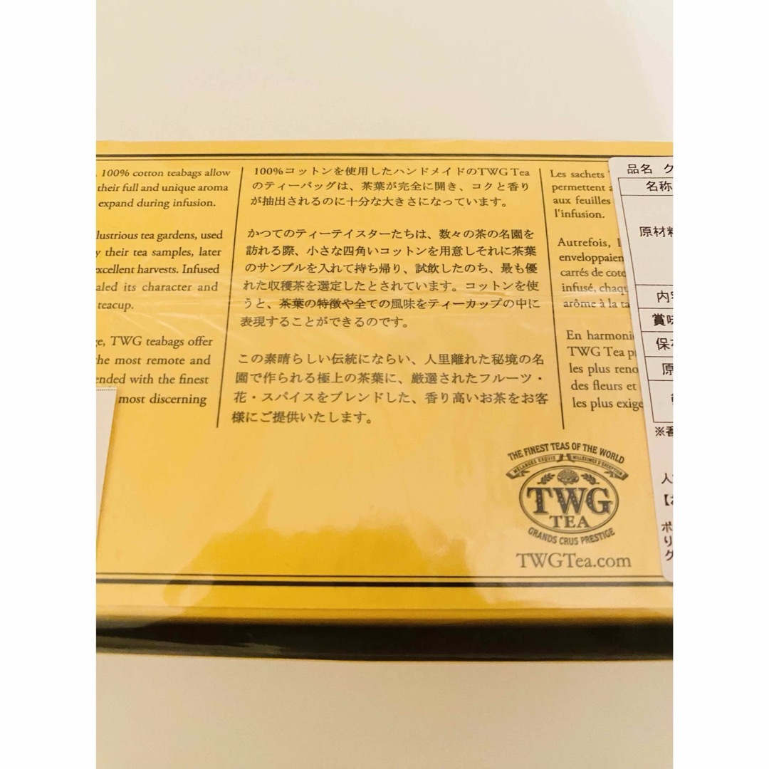 TWG 紅茶 クラシックティーバッグセレクション 新品未開封 ティーダブリュジー 食品/飲料/酒の飲料(茶)の商品写真