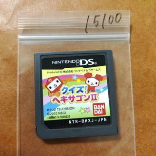 ニンテンドーDS(ニンテンドーDS)のクイズ!ヘキサゴンII(携帯用ゲームソフト)