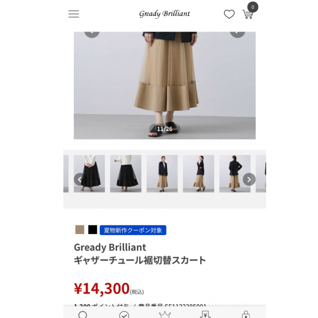 ＊おまとめ御専用＊  Gready Brilliant 他スカート2点 レディースのスカート(ロングスカート)の商品写真