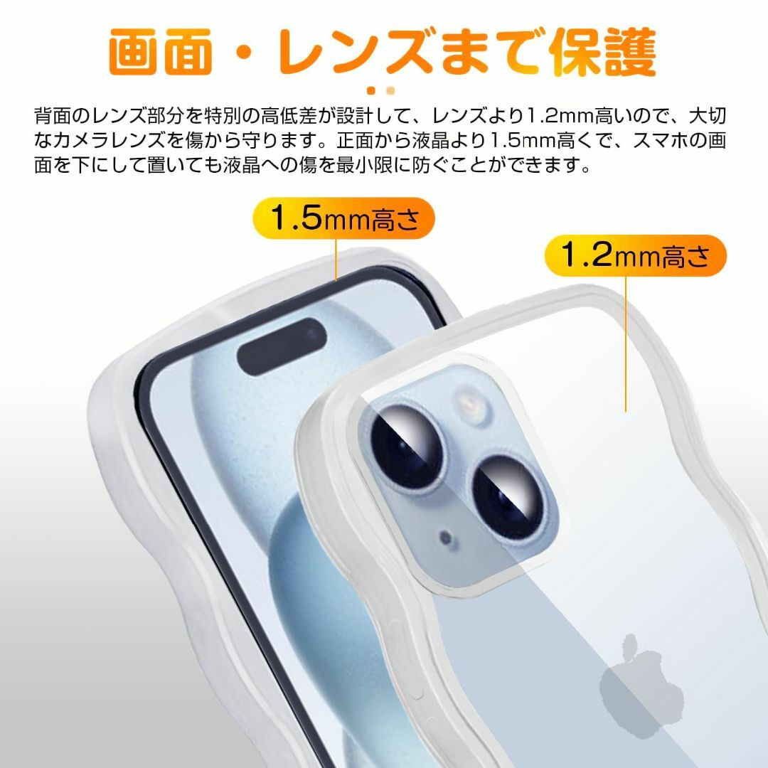 iPhone 14 Pro ケース クリア ショルダー 全面保護 人気 韓国 か スマホ/家電/カメラのスマホアクセサリー(その他)の商品写真