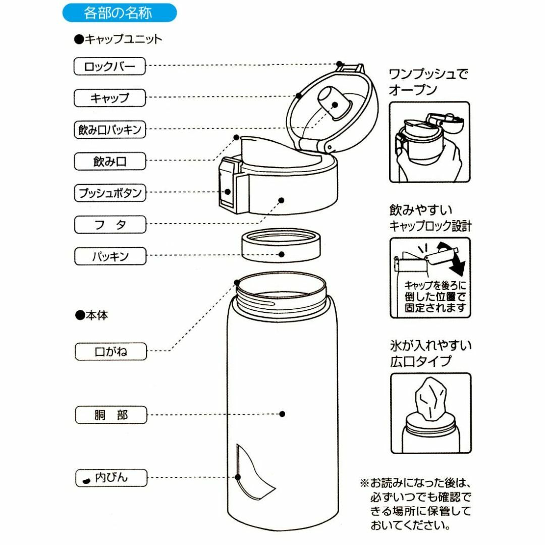 【色: くすみグリーン】スケーター (skater) 保温 保冷 ステンレス マ インテリア/住まい/日用品のキッチン/食器(弁当用品)の商品写真