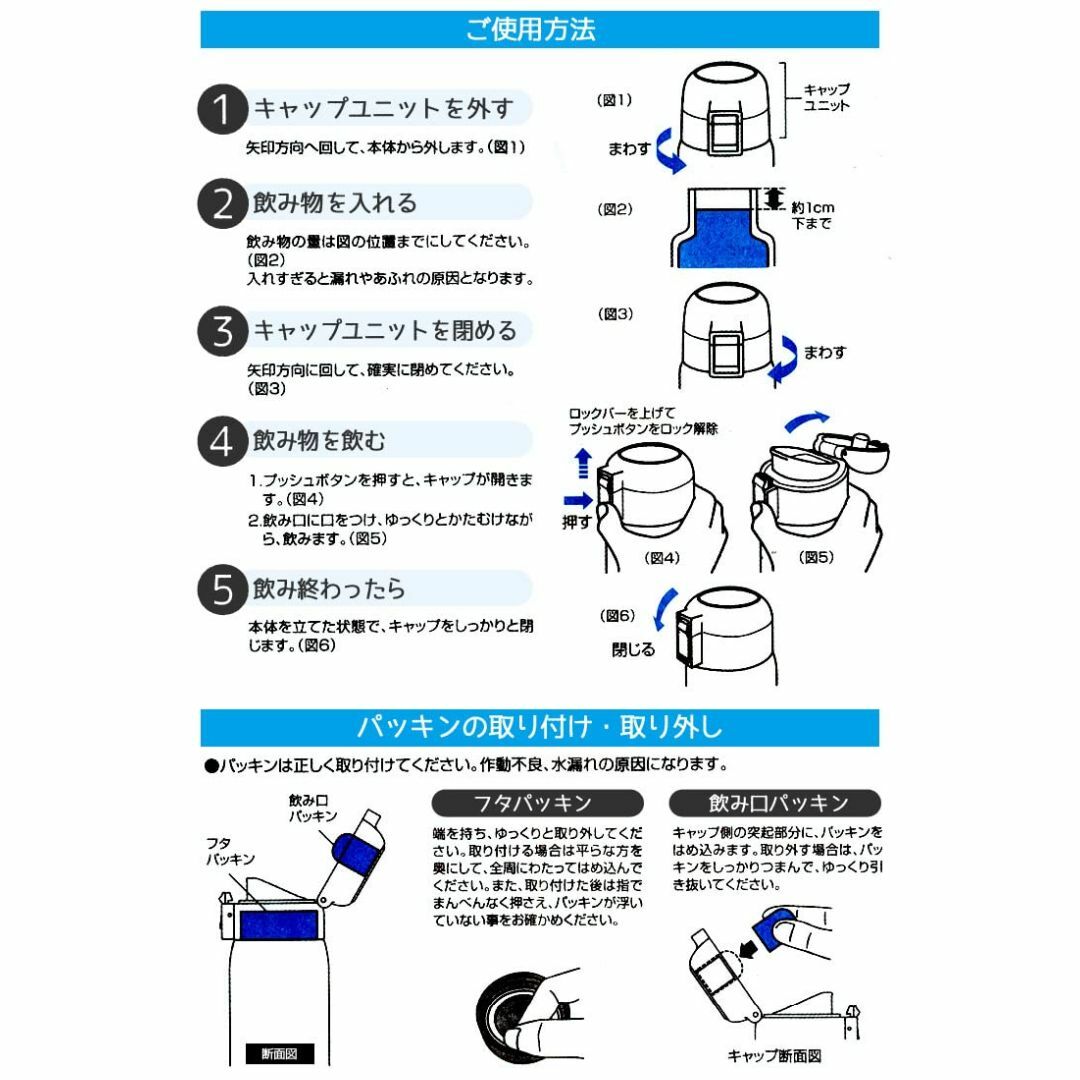 【色: くすみグリーン】スケーター (skater) 保温 保冷 ステンレス マ インテリア/住まい/日用品のキッチン/食器(弁当用品)の商品写真