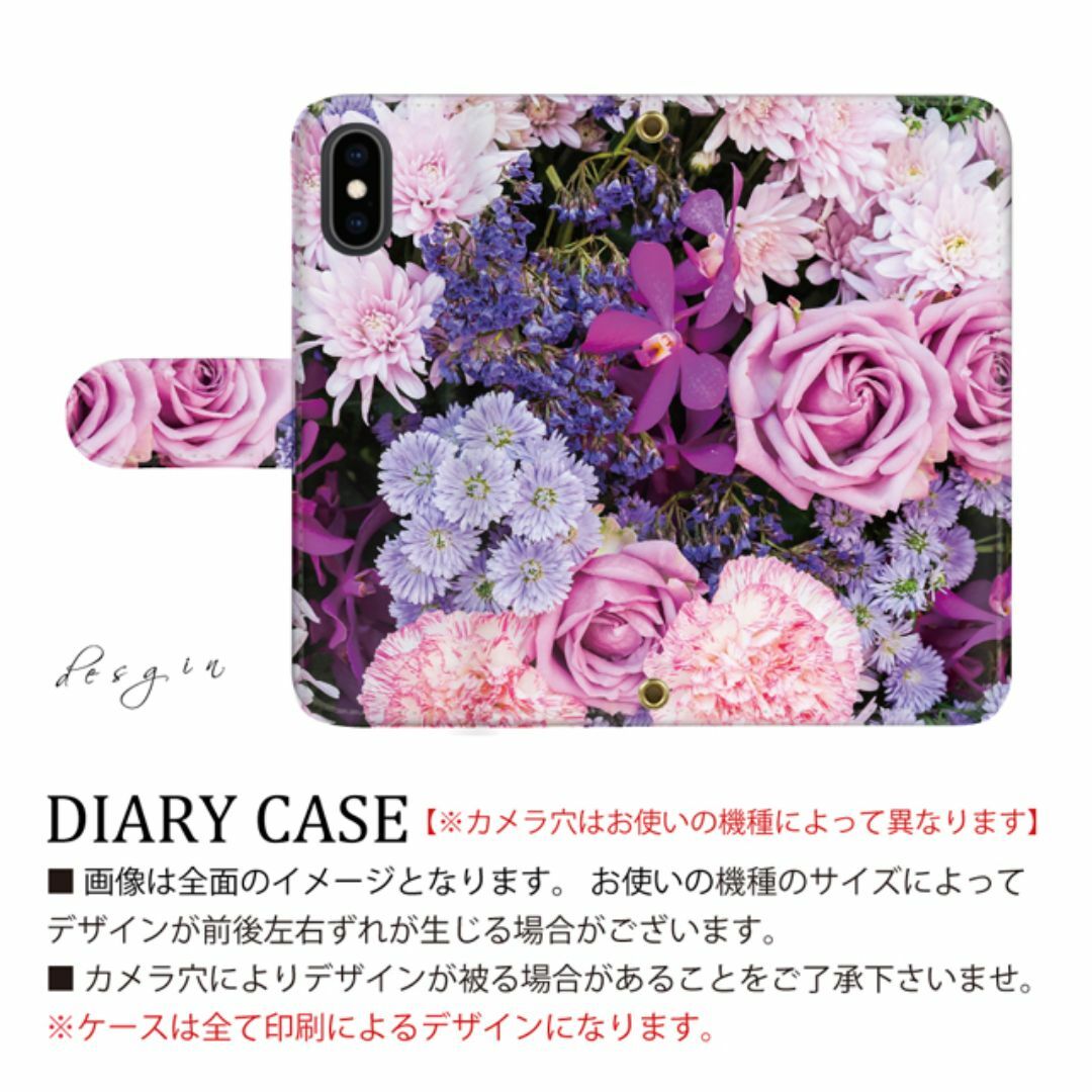 携帯ケース 大人可愛い 花 手帳型 マグネットタイプ androidスマホ スマホ/家電/カメラのスマホアクセサリー(Androidケース)の商品写真