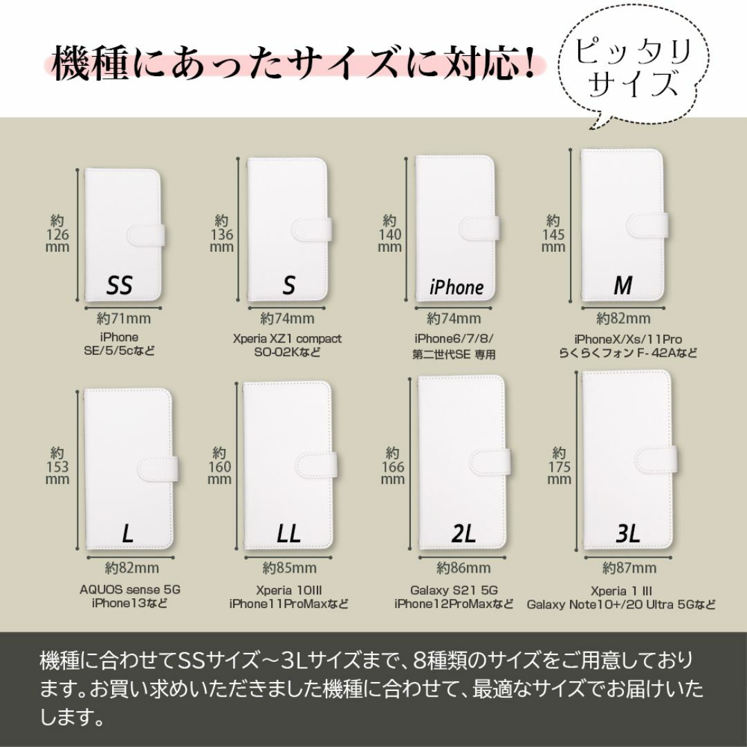 携帯ケース 大人可愛い 花 手帳型 マグネットタイプ androidスマホ スマホ/家電/カメラのスマホアクセサリー(Androidケース)の商品写真