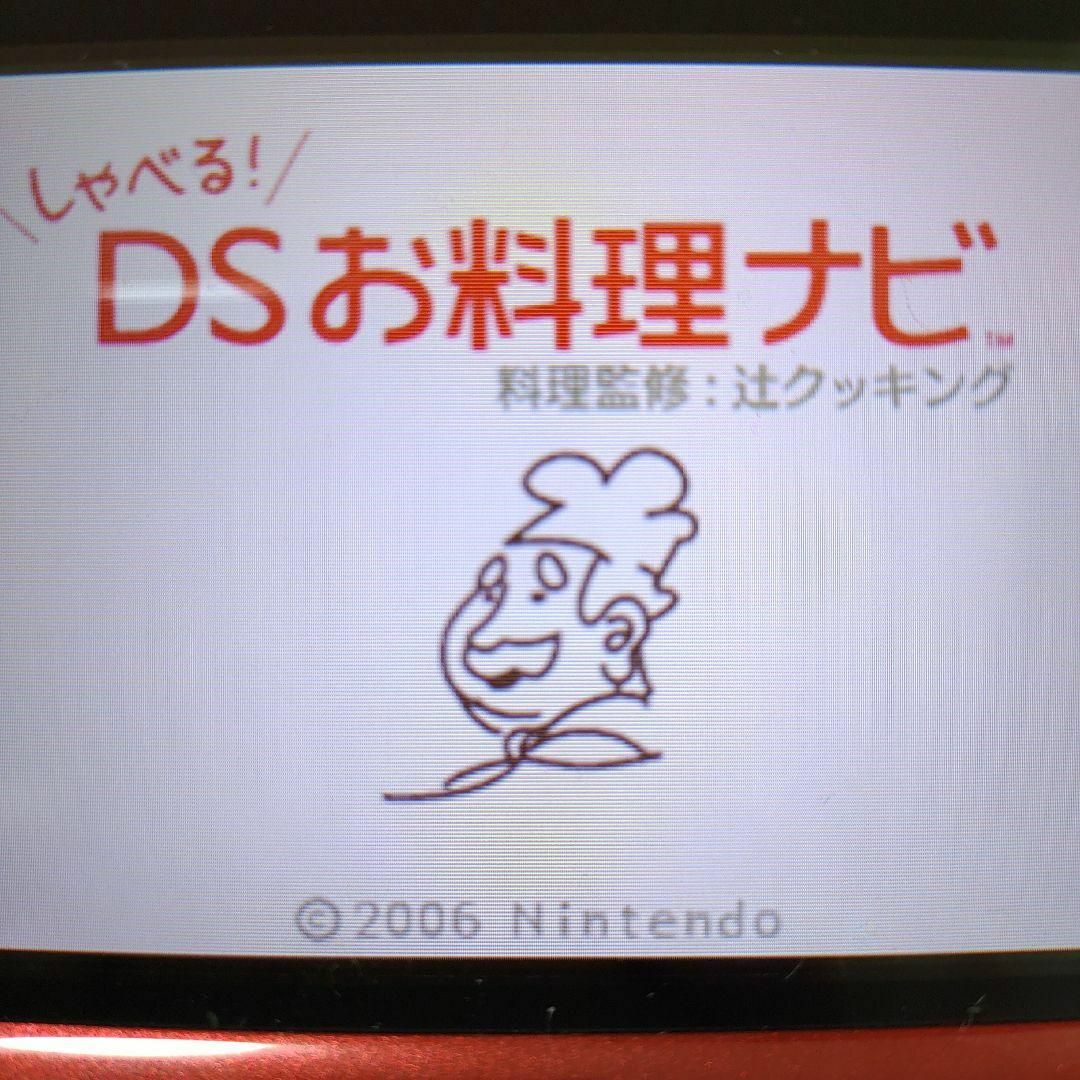 ニンテンドーDS(ニンテンドーDS)のしゃべる!DSお料理ナビ エンタメ/ホビーのゲームソフト/ゲーム機本体(携帯用ゲームソフト)の商品写真