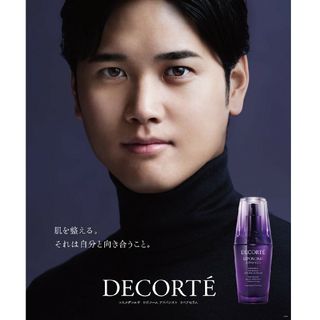 COSME DECORTE - 【正規品】新品 COSME DECORTE リポソームリペアクリー厶