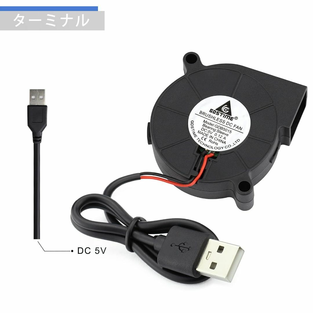 GDSTIME 50mmx15mm 5V DC USB 冷却ファン 排気ファン  スマホ/家電/カメラのPC/タブレット(PC周辺機器)の商品写真