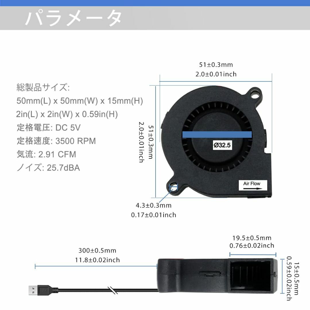 GDSTIME 50mmx15mm 5V DC USB 冷却ファン 排気ファン  スマホ/家電/カメラのPC/タブレット(PC周辺機器)の商品写真