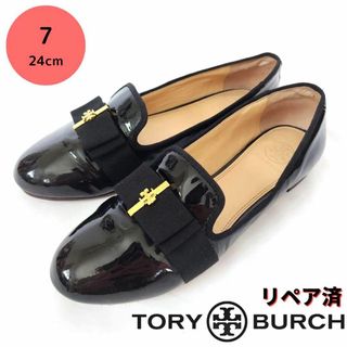 美品❤TORY BURCH【トリーバーチ】エナメル エンブレム ローファー