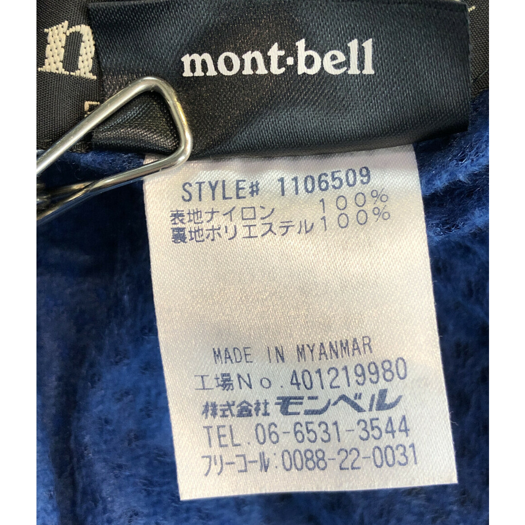 mont bell(モンベル)のモンベル mont-bell ライトシェル マウンテンパーカー メンズ L メンズのジャケット/アウター(その他)の商品写真