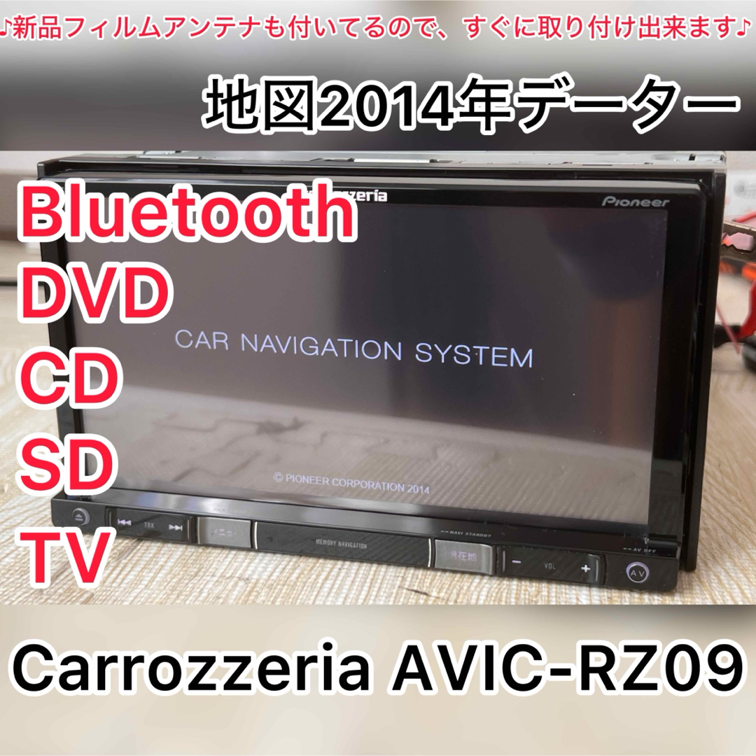 Carrozzeria AVIC-RZ09 Bluetooth SD 自動車/バイクの自動車(カーナビ/カーテレビ)の商品写真