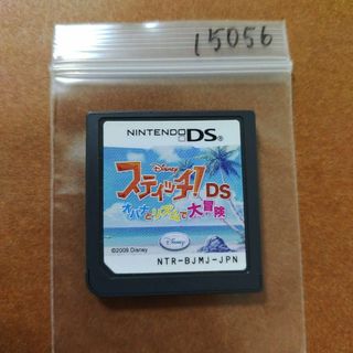 ニンテンドーDS(ニンテンドーDS)のスティッチ!DS オハナとリズムで大冒険(携帯用ゲームソフト)