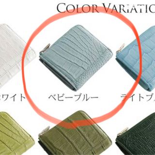 クロコダイル コンパクト 財布 マット 本革(財布)