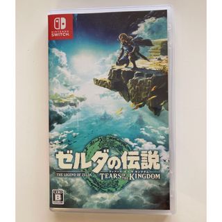 Nintendo Switch - ゼルダの伝説　ティアーズ オブ ザ キングダム