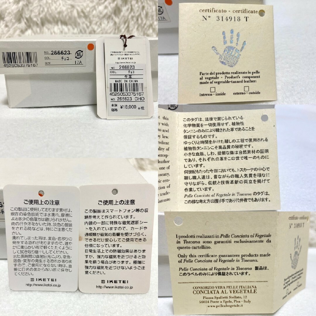 TAKEO KIKUCHI(タケオキクチ)の新品未使用　タケオキクチ　イタリアンレザー　長財布　ブラウン　本革　フラップ メンズのファッション小物(長財布)の商品写真
