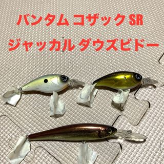 SHIMANO - 美品　バス用ルアー　3点セット　バンタム　コザック　ジャッカル　ダウズビドー