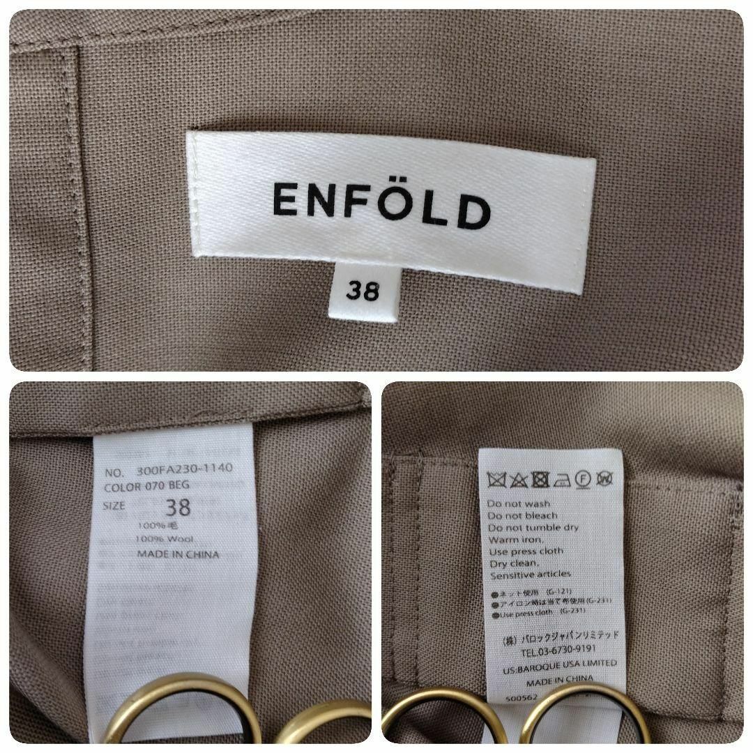 ENFOLD(エンフォルド)のエンフォルド アシンメトリー  変形 カットプルオーバー ブラウン 38 レディースのトップス(シャツ/ブラウス(半袖/袖なし))の商品写真