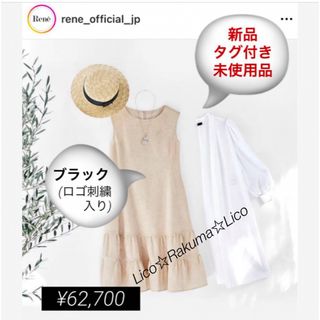 René - 新品¥62,700タグ付き★2023Rene ロゴ刺繍ロングカーディガン(黒)